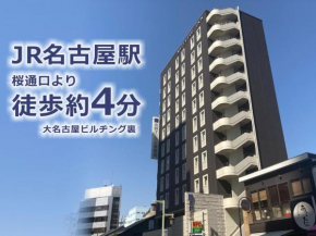 Гостиница Meitetsu Inn Nagoya Sakuradori  Нагоя